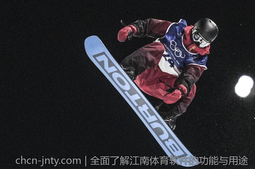 全面了解江南体育软件的功能与用途