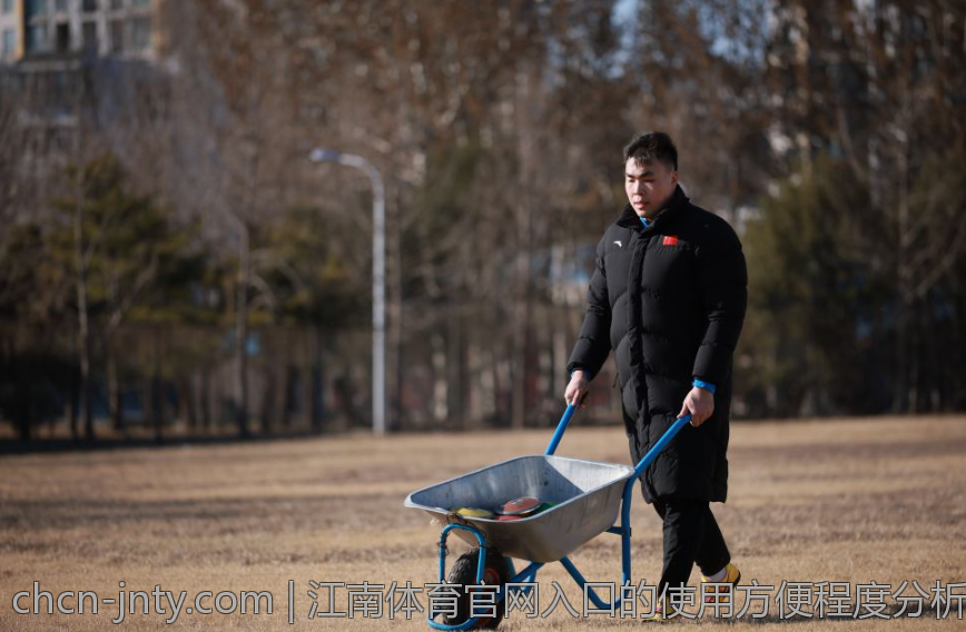 江南体育官网入口的使用方便程度分析