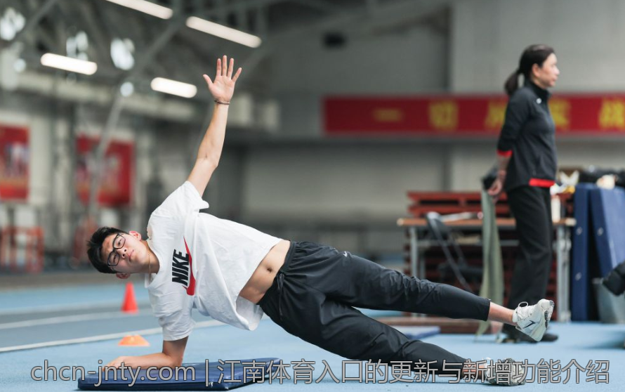 江南体育入口的更新与新增功能介绍