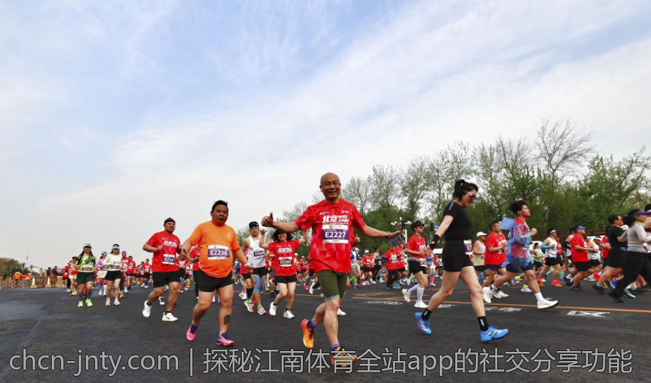 探秘江南体育全站app的社交分享功能