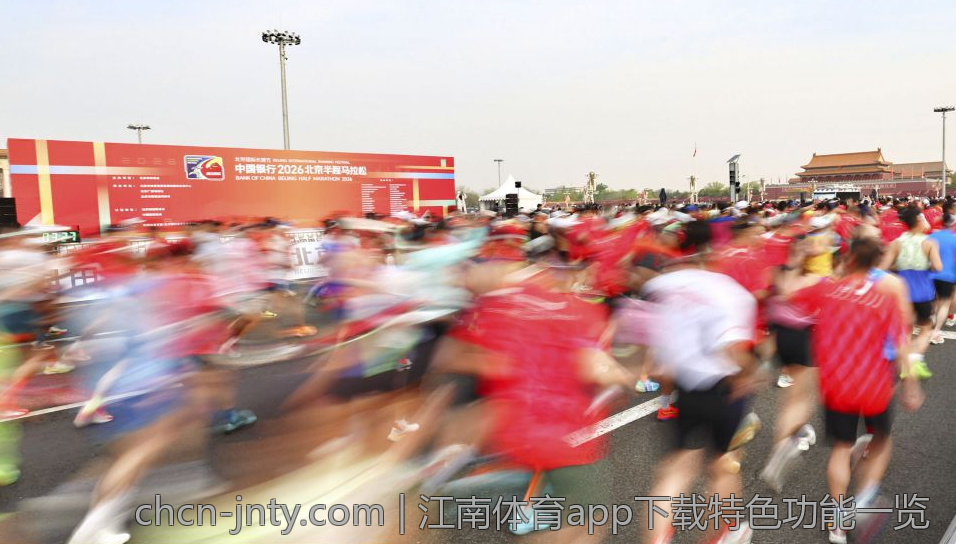 江南体育app下载特色功能一览